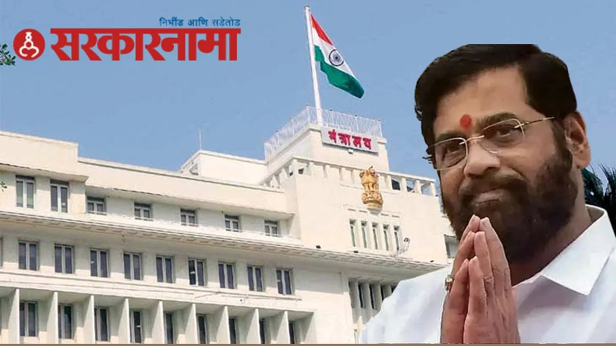 Ministry Meeting In Aurangabad News