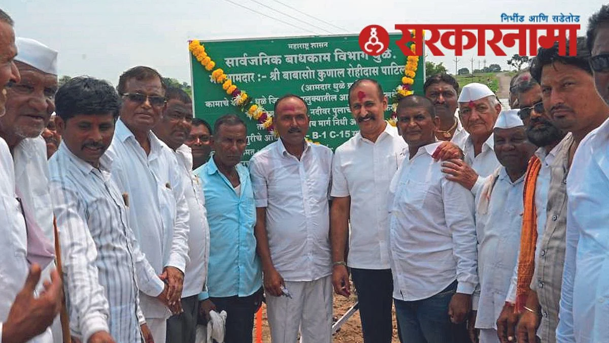 MLA Kunal patil with congress leaders