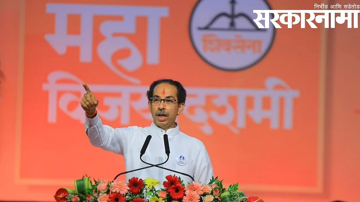 Uddhav Thackeray