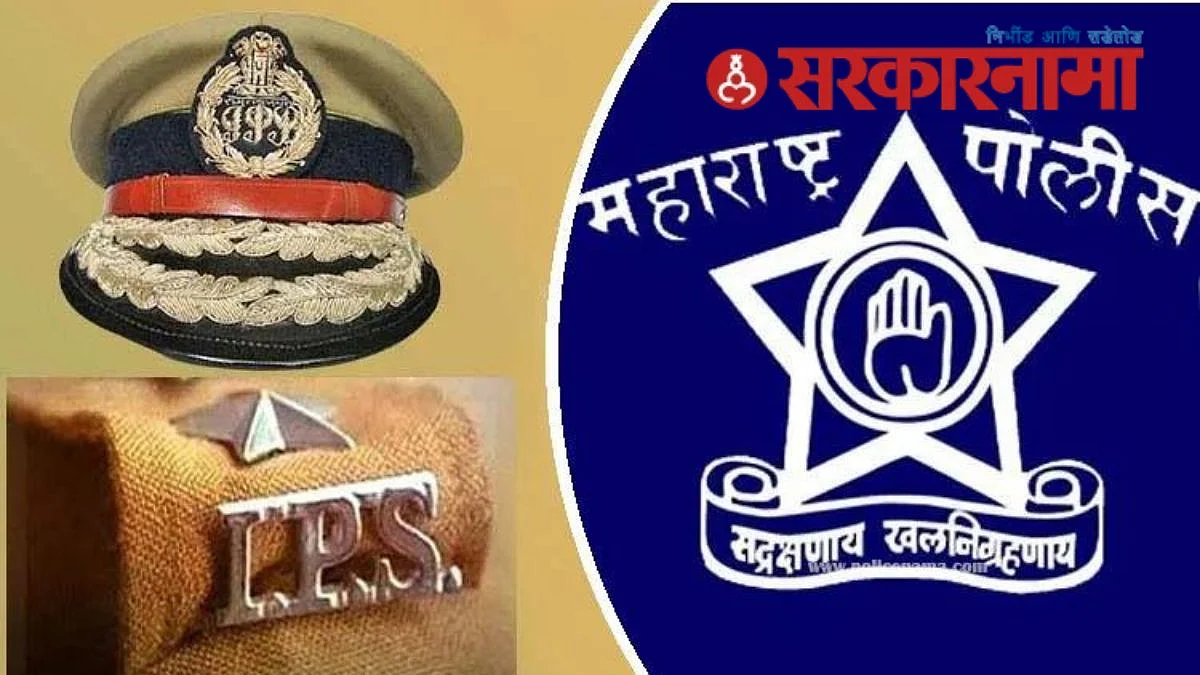 Police logo