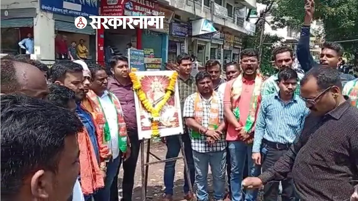 Agitation on Chagan Bhujbal's statement.