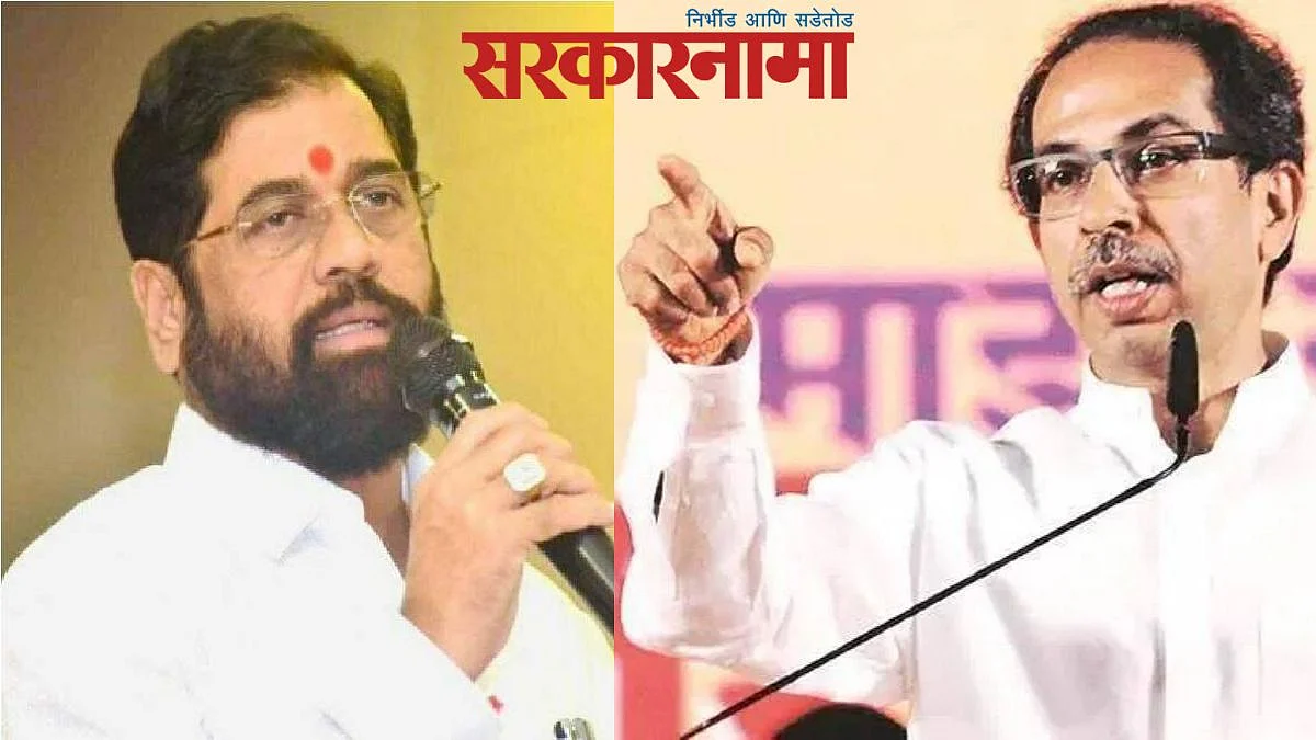 Eknath Shinde-Uddhav Thackeray