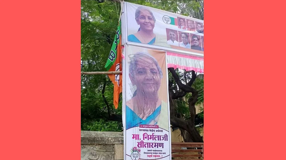 Nirmala Sitaraman|