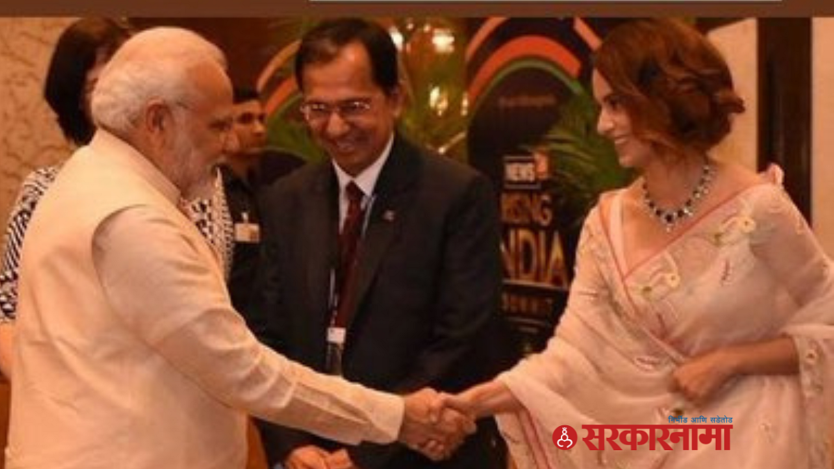 PM Modi Birthday