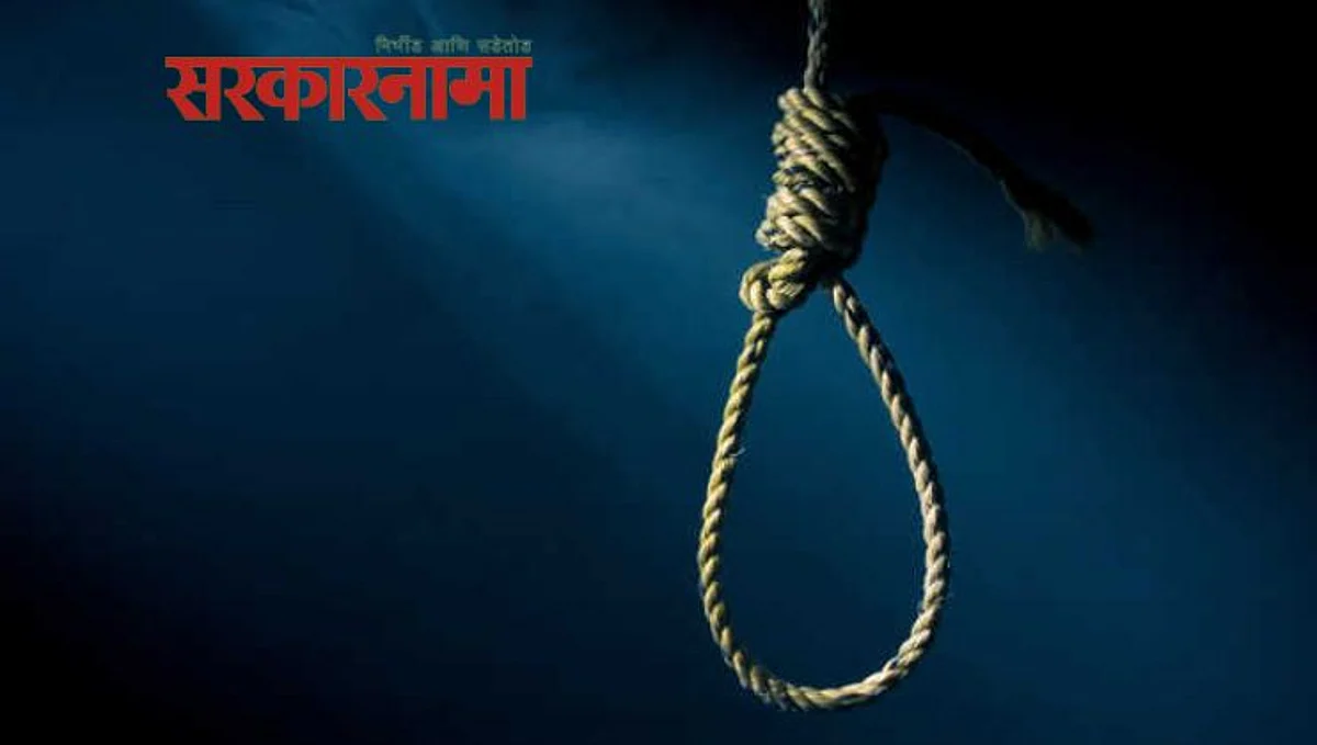 Pune Crime News