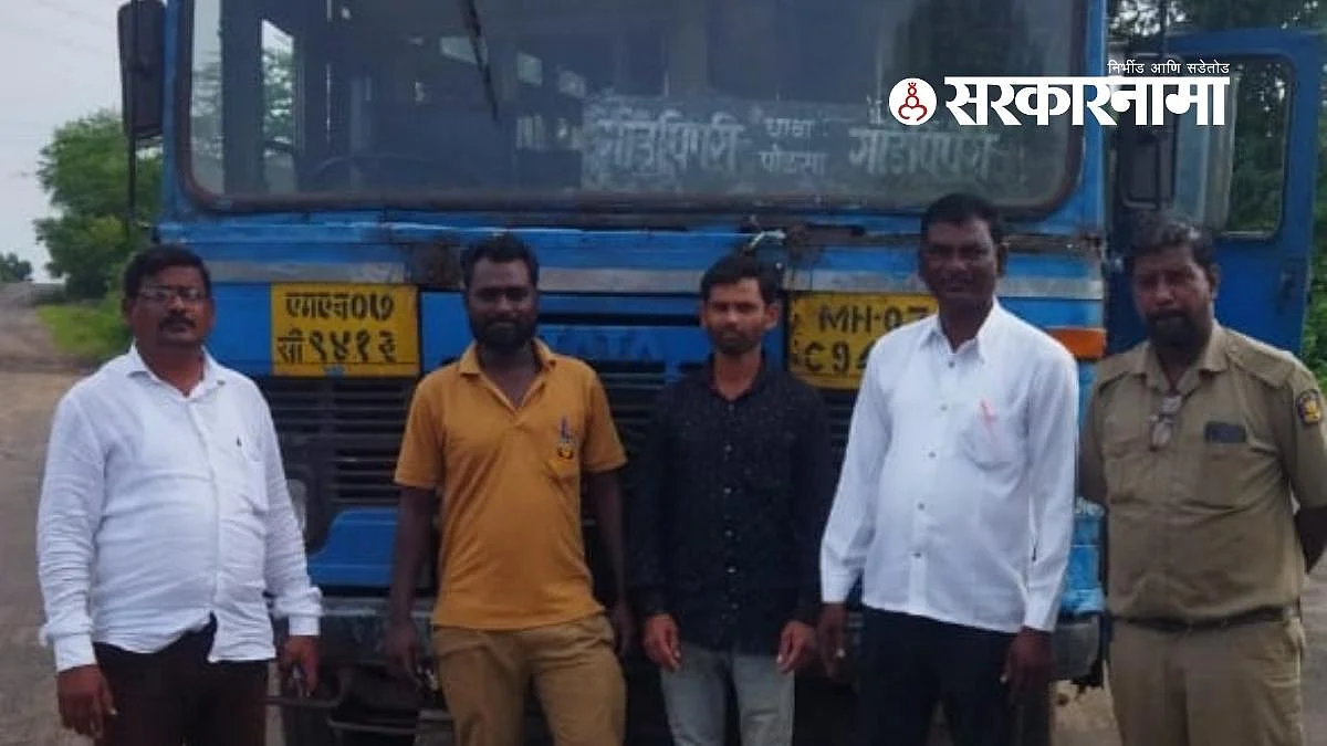 Chandrapur