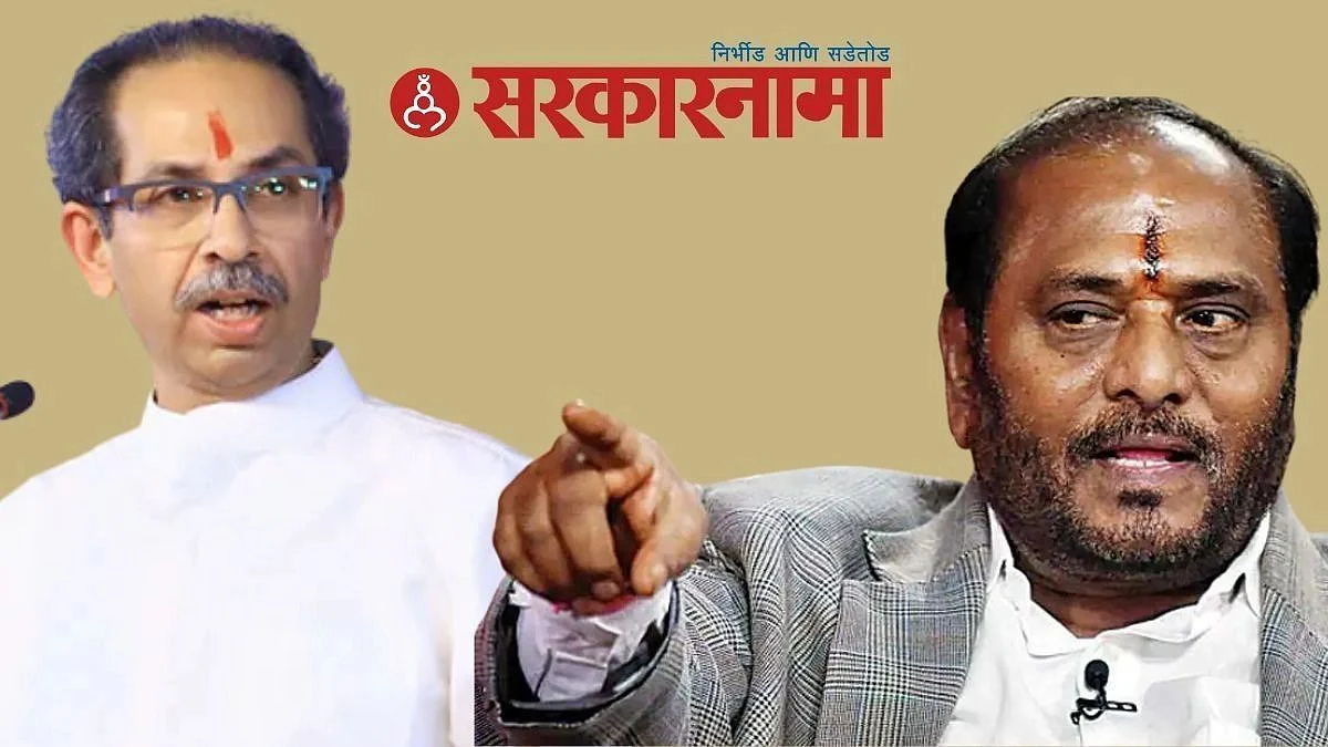 Uddhav Thackeray-Ramdas kadam Latest News