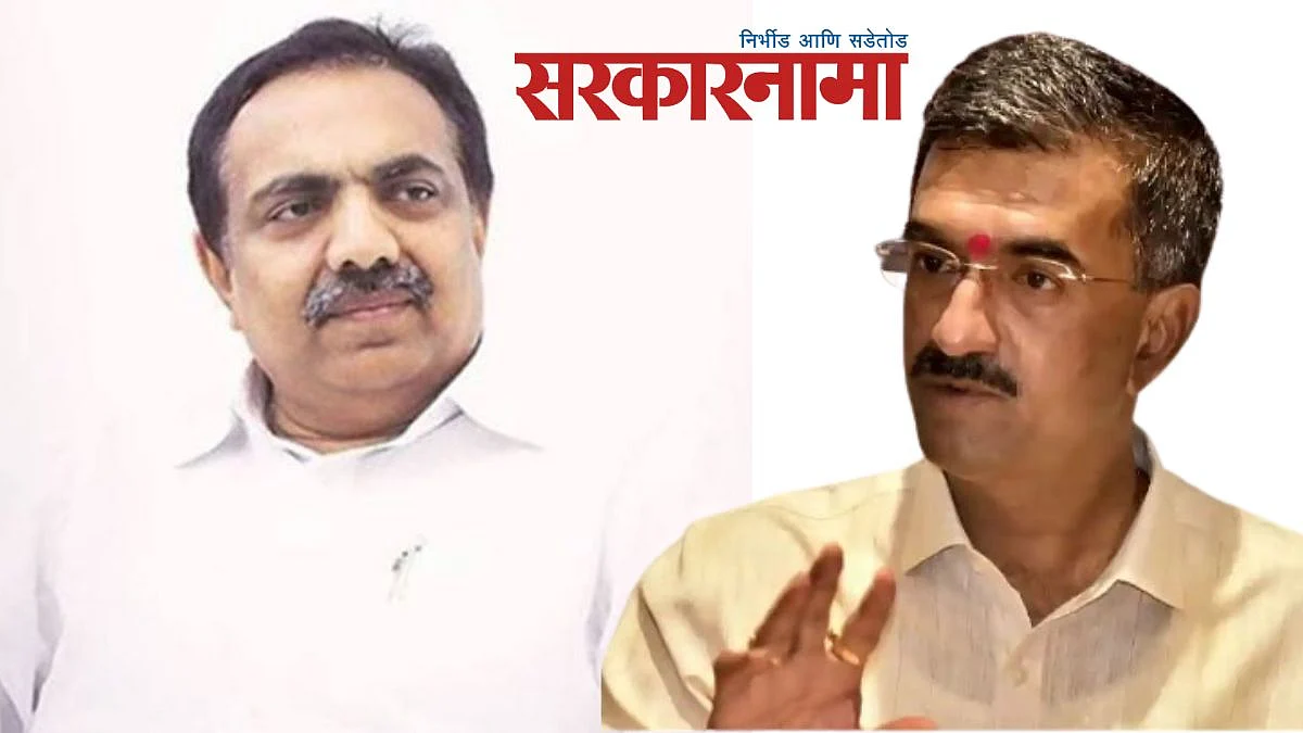 Jayant Patil, Shambhuraj Desai