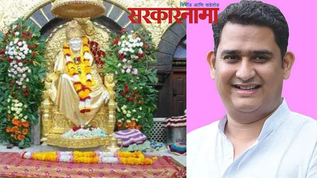 Shirdi Saibaba Sansthan-ashutosh kale