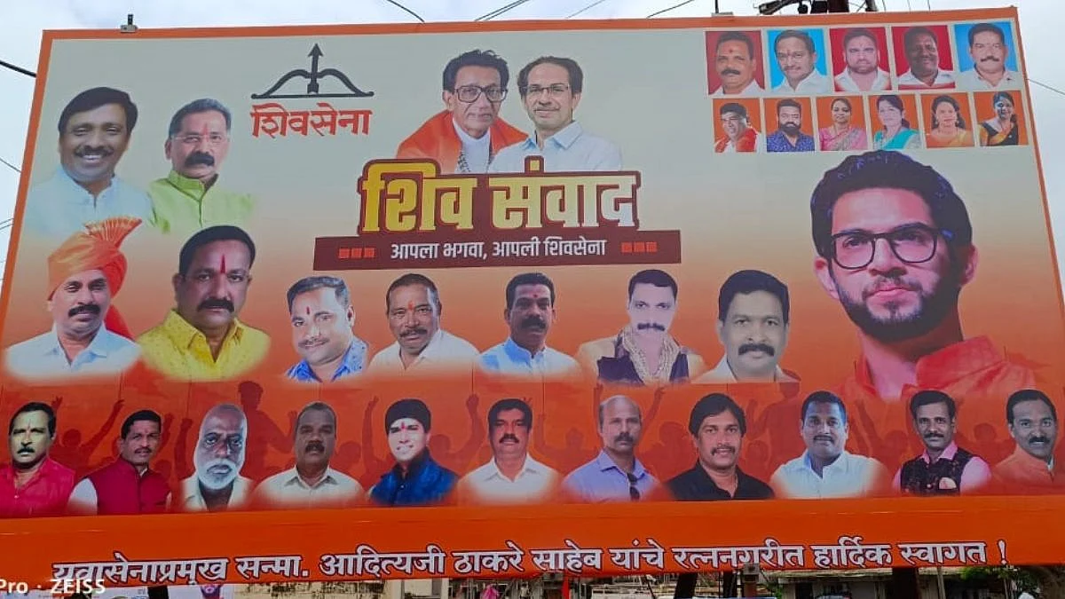 Shivsena Welcome Banner