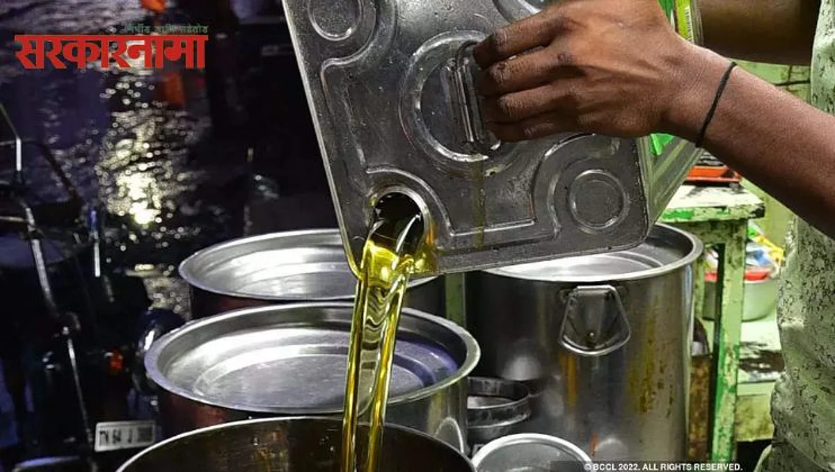 Edible oil Latest News
