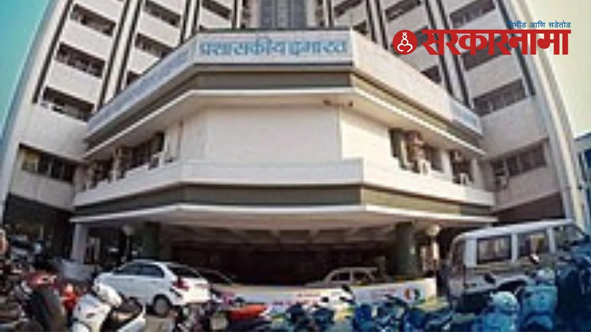 Jalgaon Corporation
