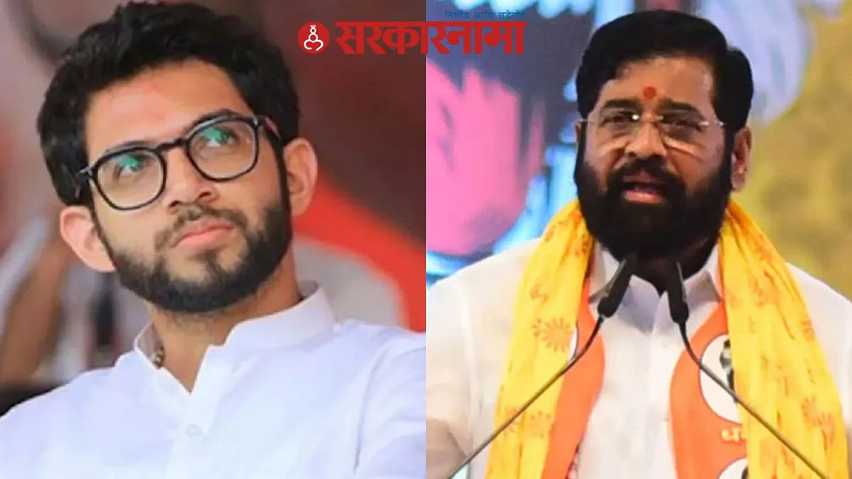 Aditya Thackeray, Eknath Shinde