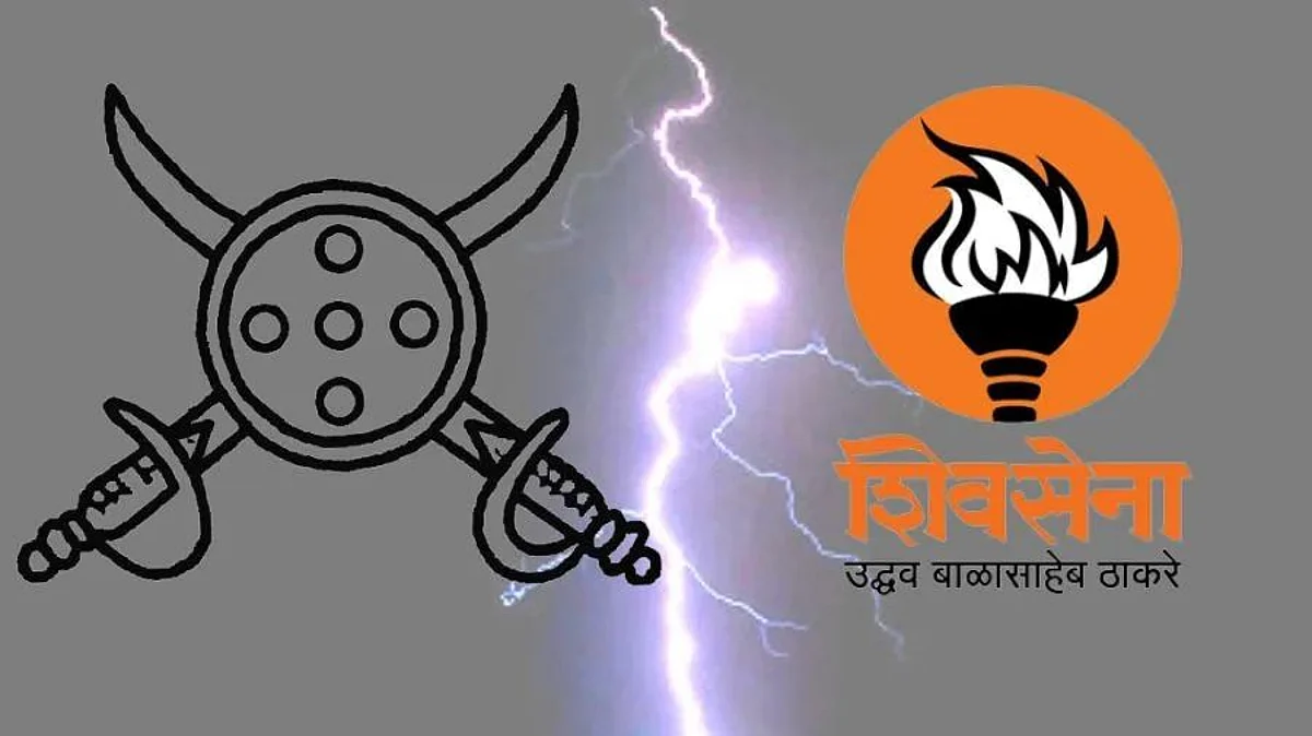 THackeray Shinde Group
