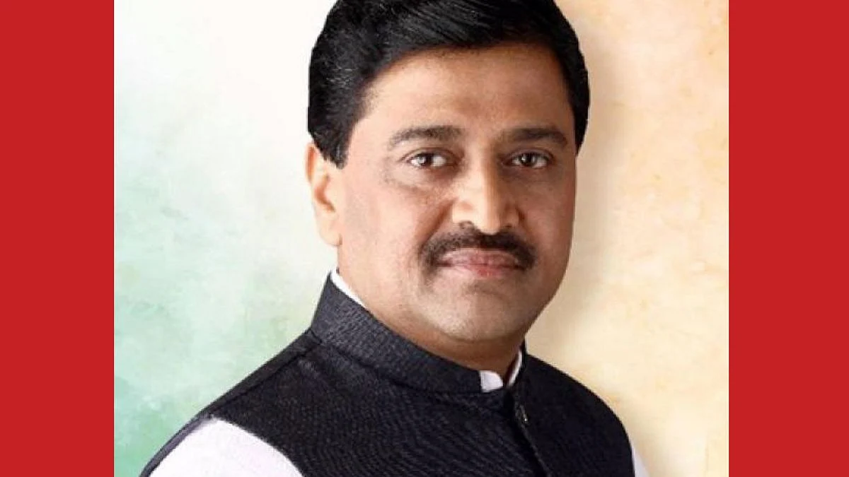 Congress Leader Ashok Chavan