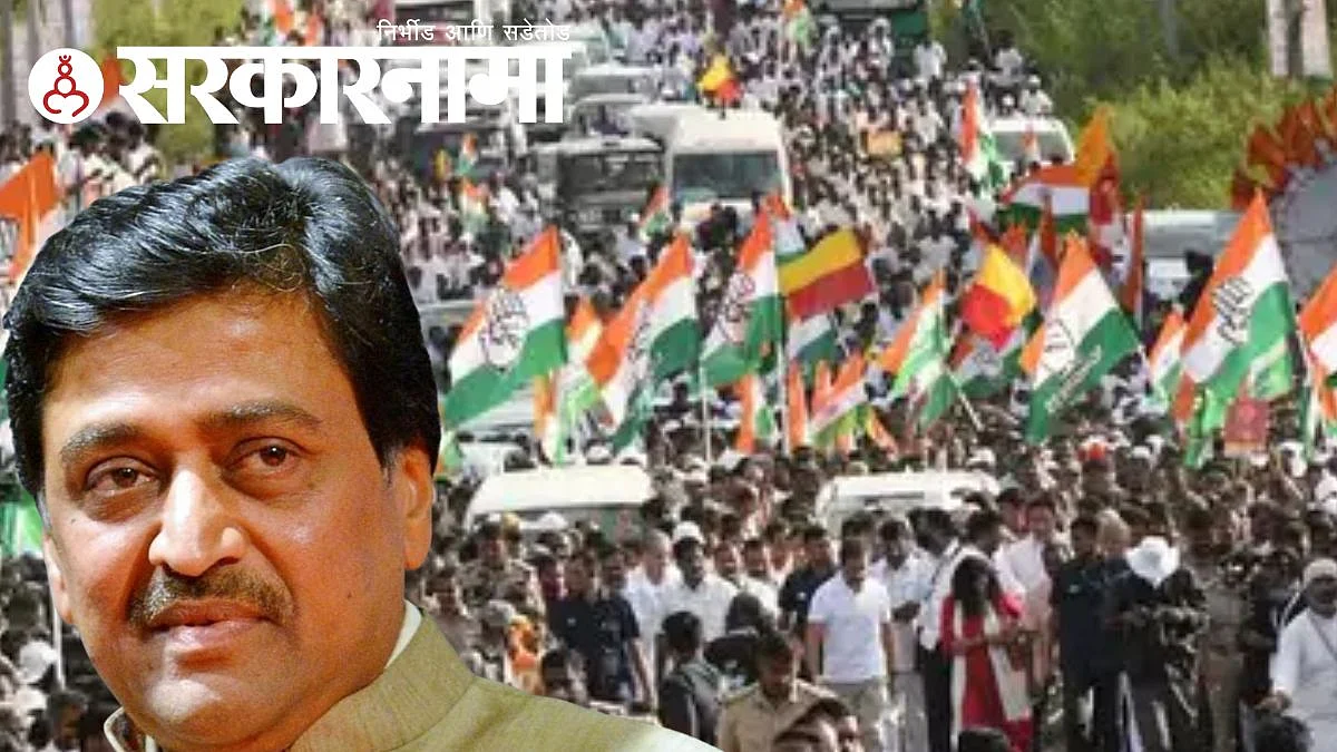 Bharat Jodo Yatra In Mahrashtra News, Aurangabad