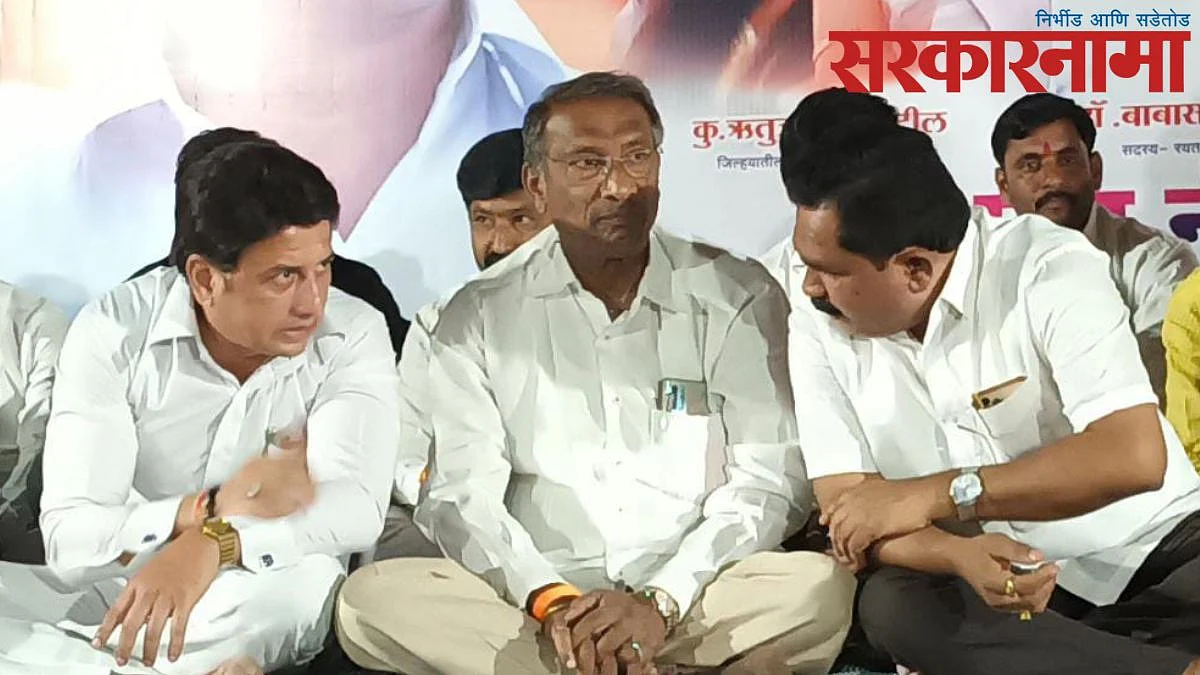 Ranjit Singh Mohite Patil-Rajan Patil-yashvant Mane