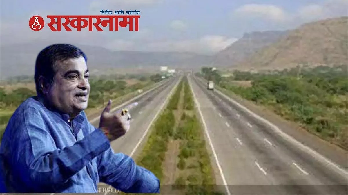 Nitin Gadkari
