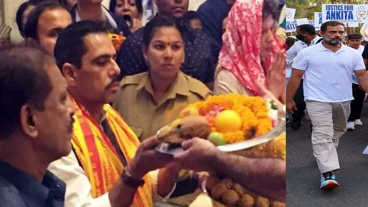Robert Vadra