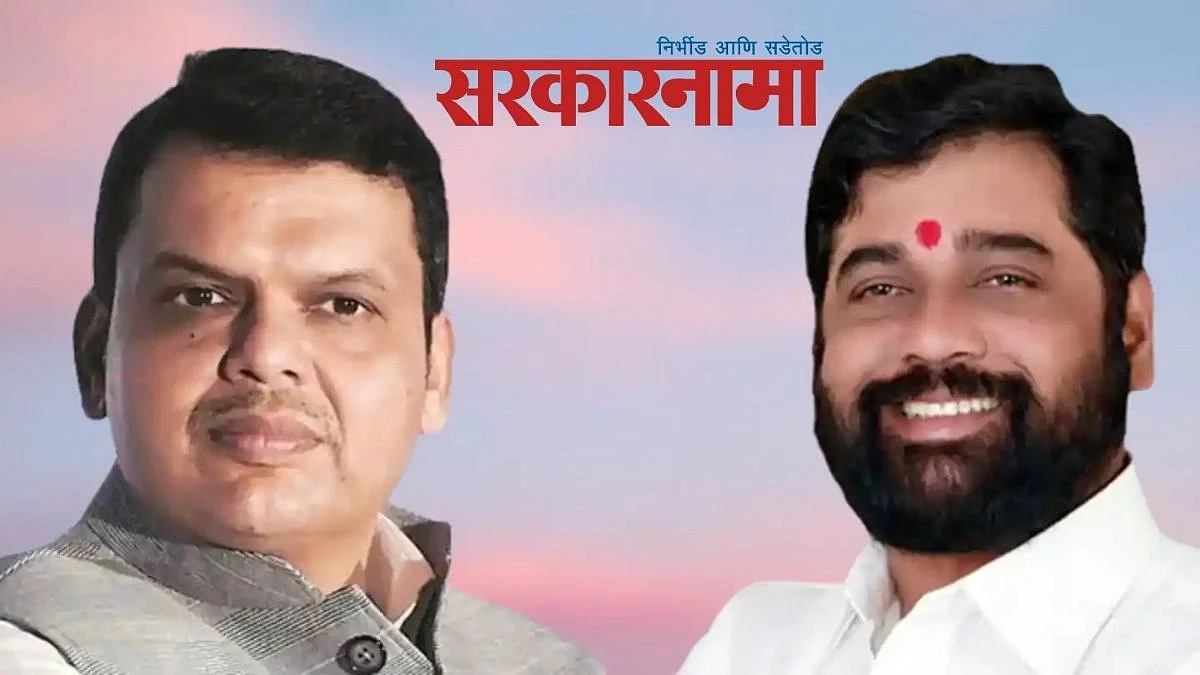 Devendra Fadnavis, Eknath Shinde