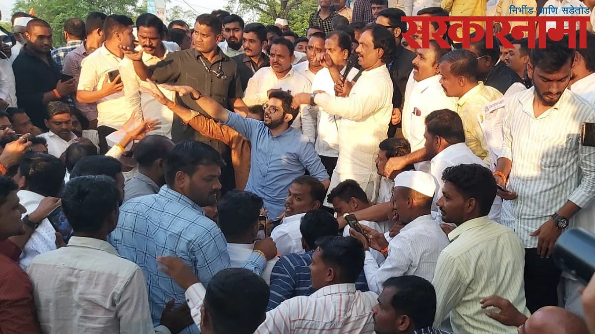 Aditya Thackeray