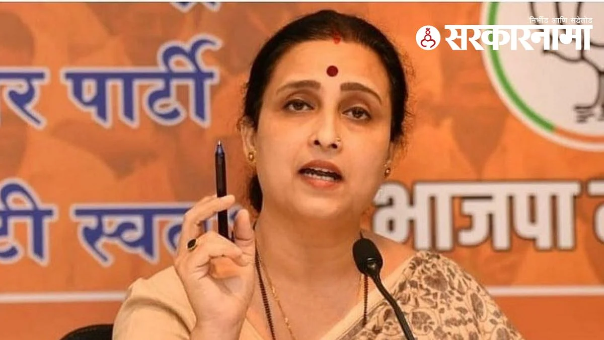 Chitra Wagh