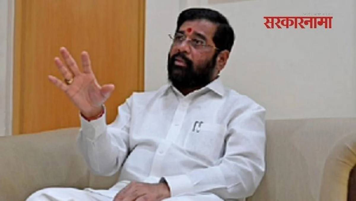 Cm Eknath Shinde News