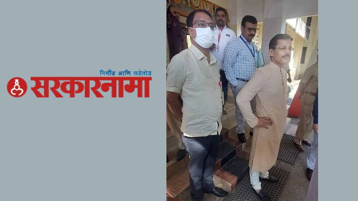 Officer Tukaram Munde Visit Beed News