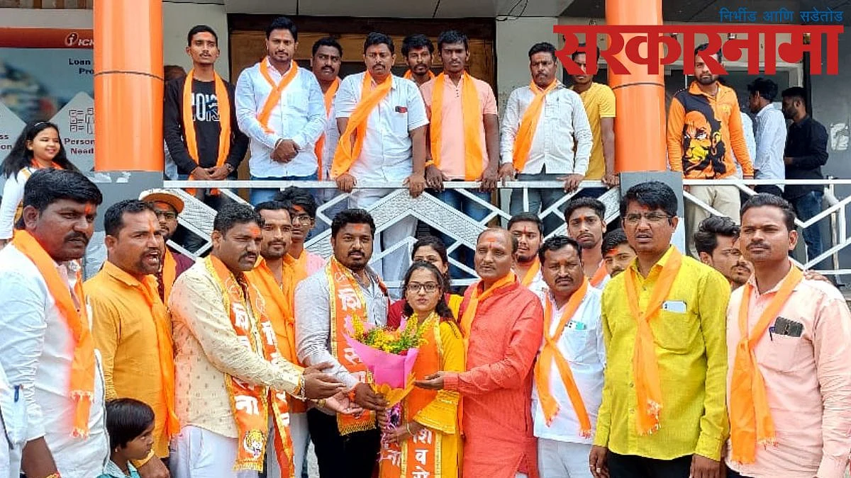 Solapur University Senate Election