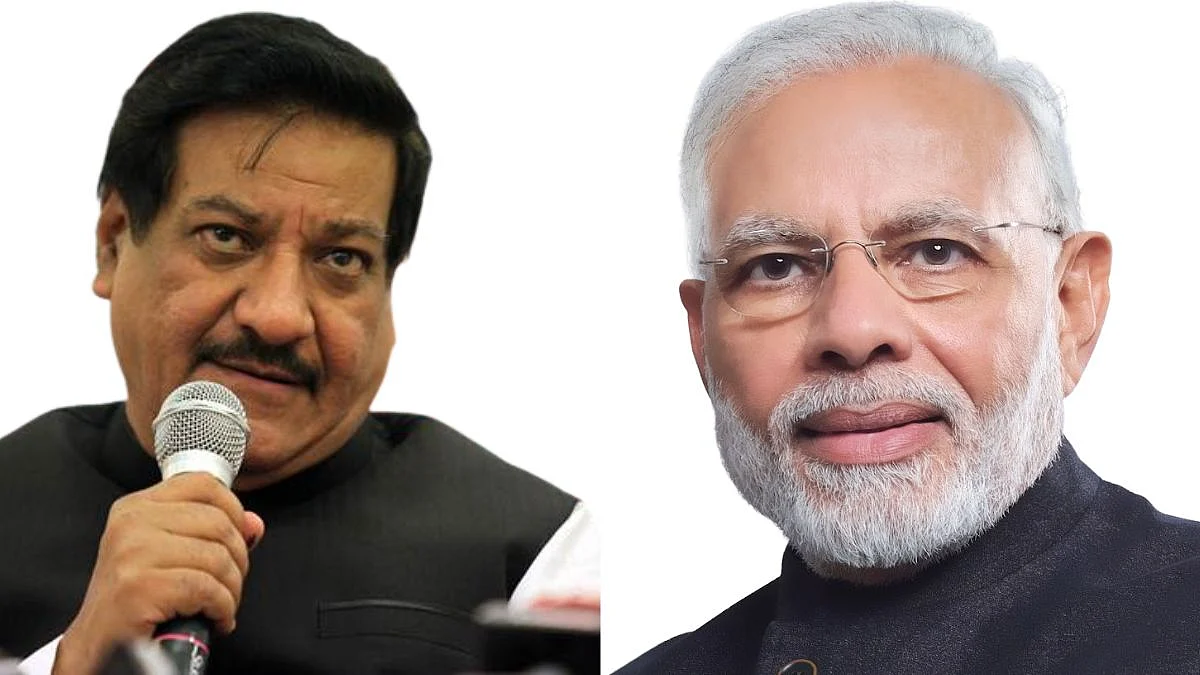 Prithviraj Chavan, Narendra Modi