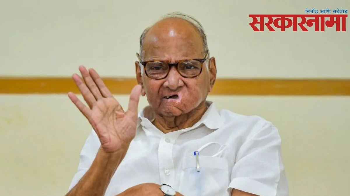 Sharad Pawar