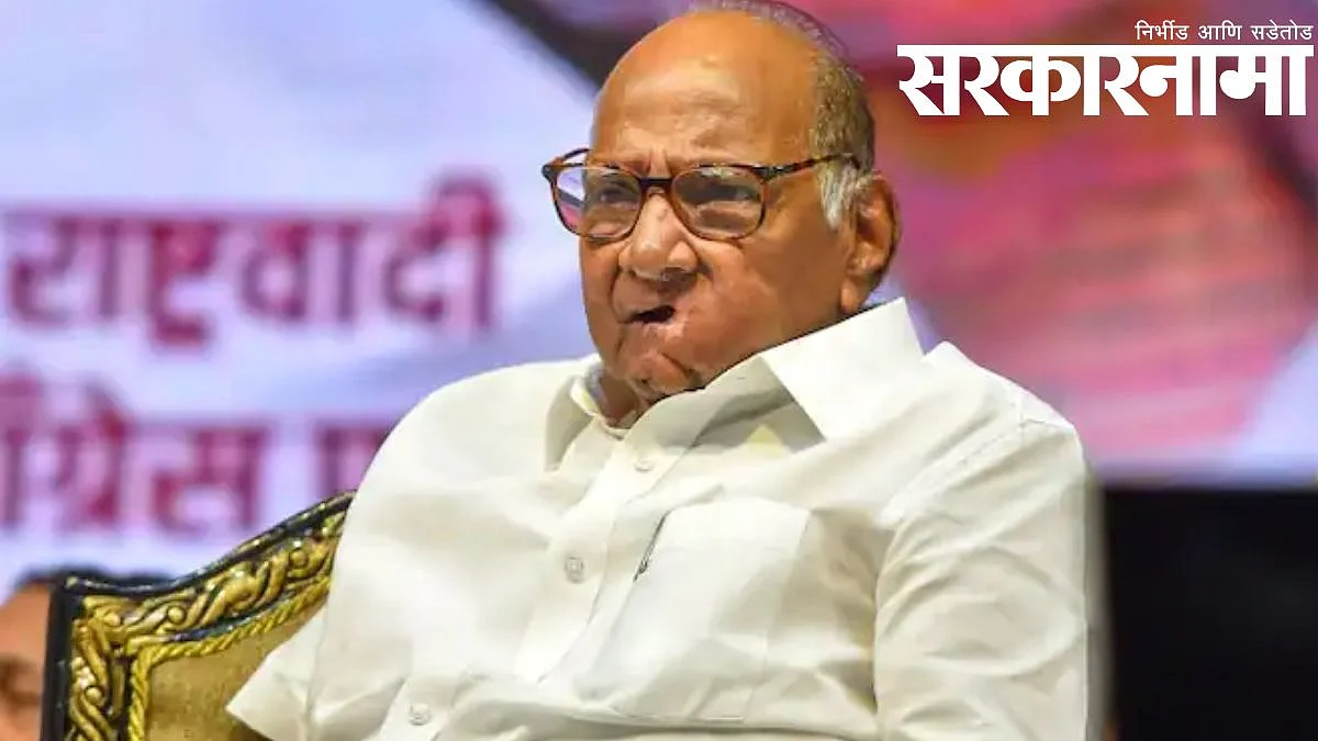 Sharad Pawar