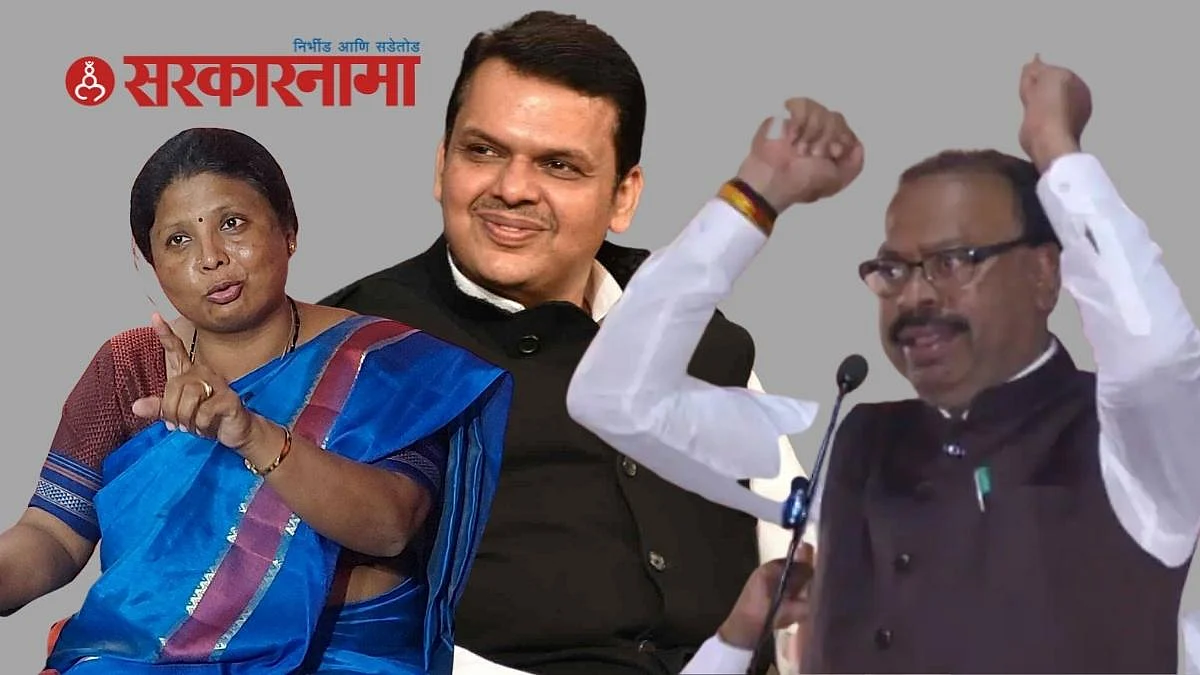 Chadrashekhar Bawankule