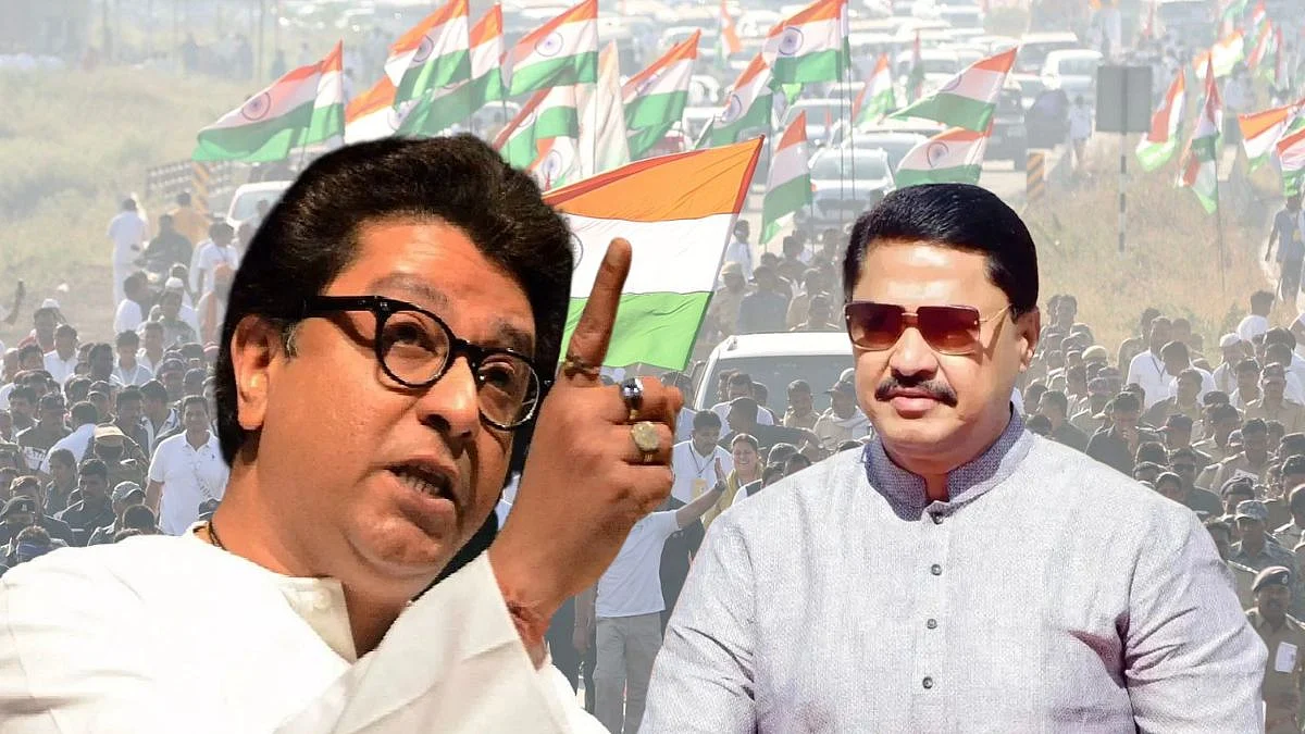 Bharat Jodo Yatra|
