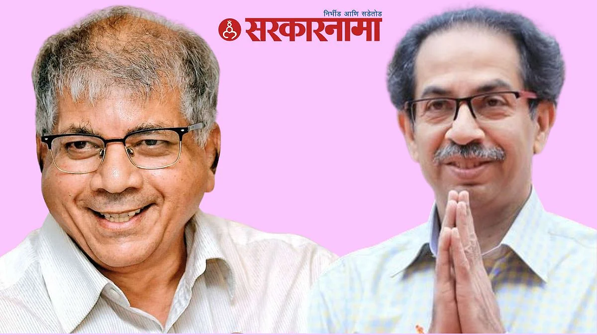 Prakash Ambedkar, Uddhav Thackeray News