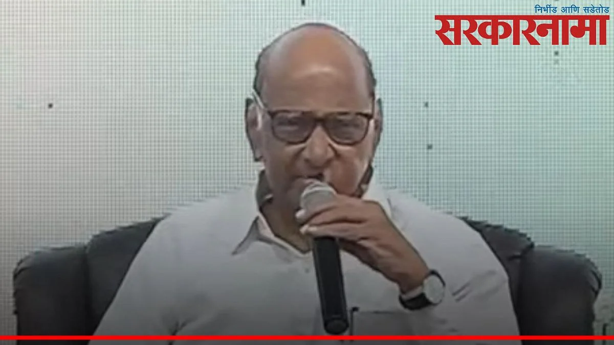 Sharad Pawar