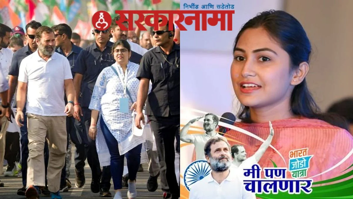 Bharat Jodo Rally in Nanded News