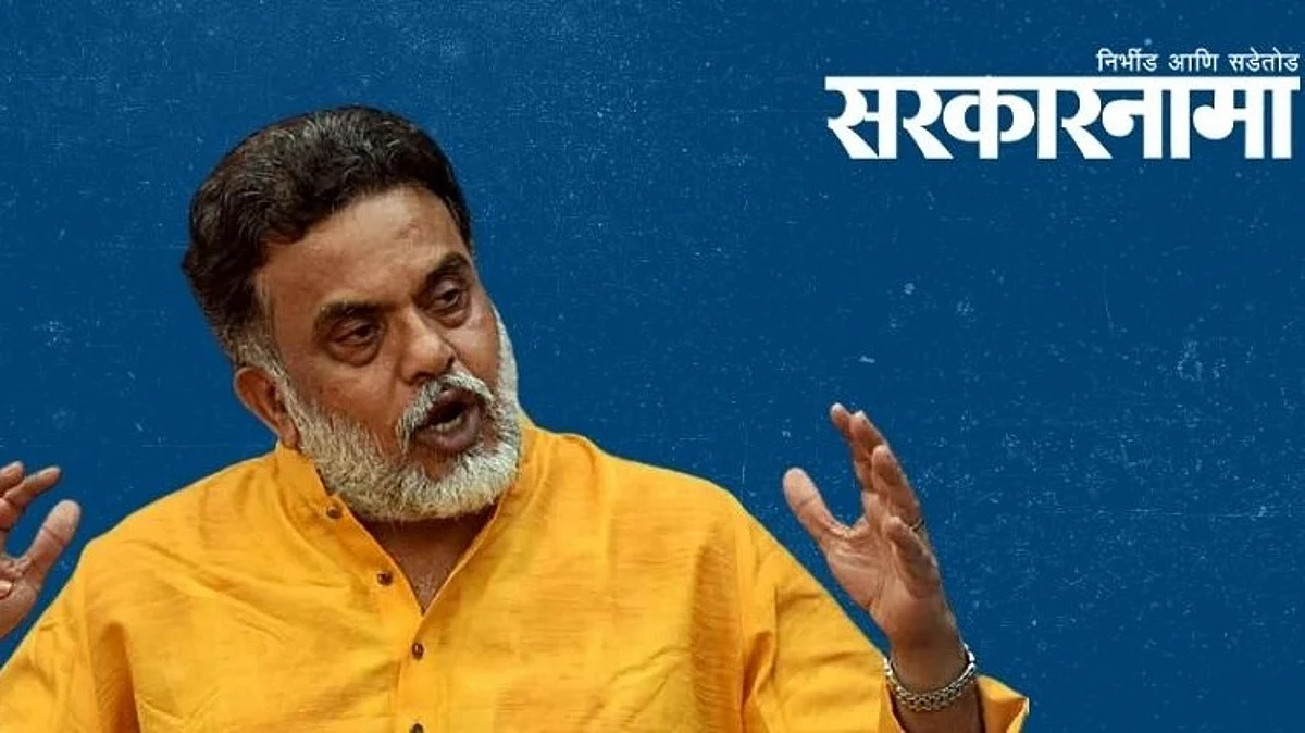 congress leader sanjay nirupam Latest News