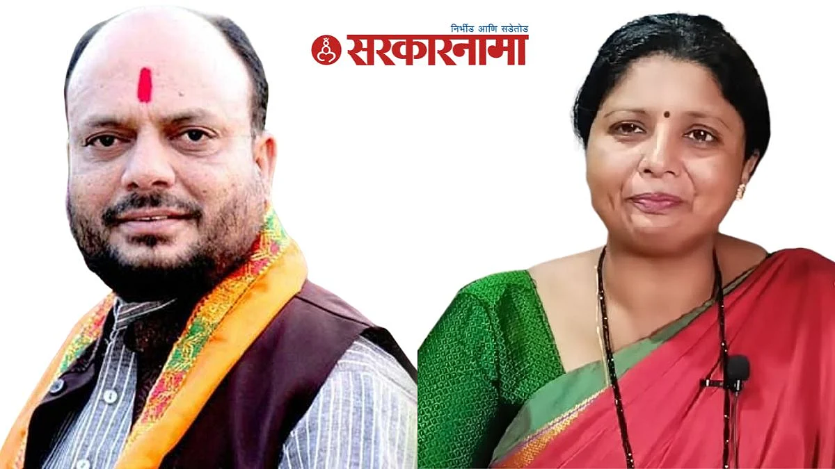 Gulabrao Patil, Sushma Andhare