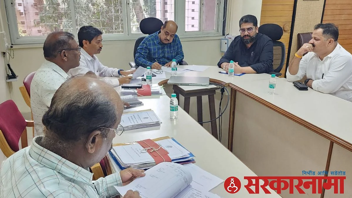 Pune Meeting