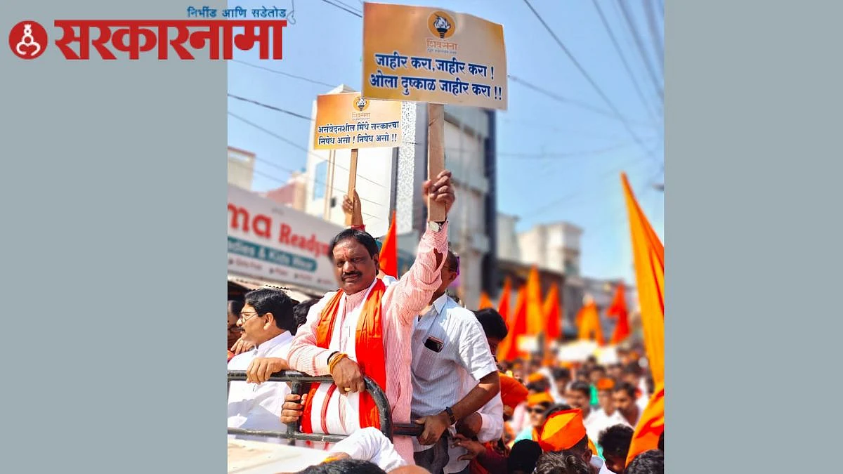 Shivsena March In Farmers Demand In Parbhani News