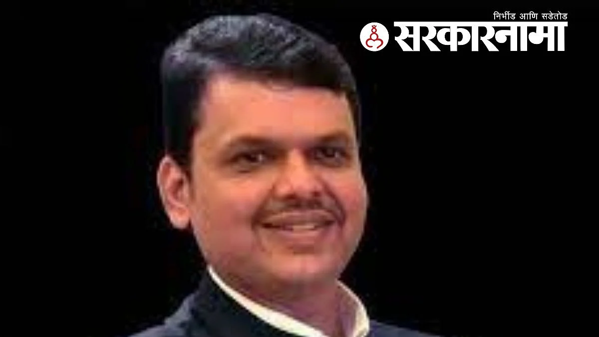 Devendra Fadanvis, News Aurangabad