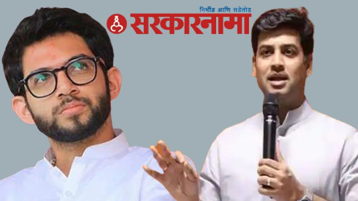 Aditya Thackeray-Shirkant Shinde News, Aurangabad
