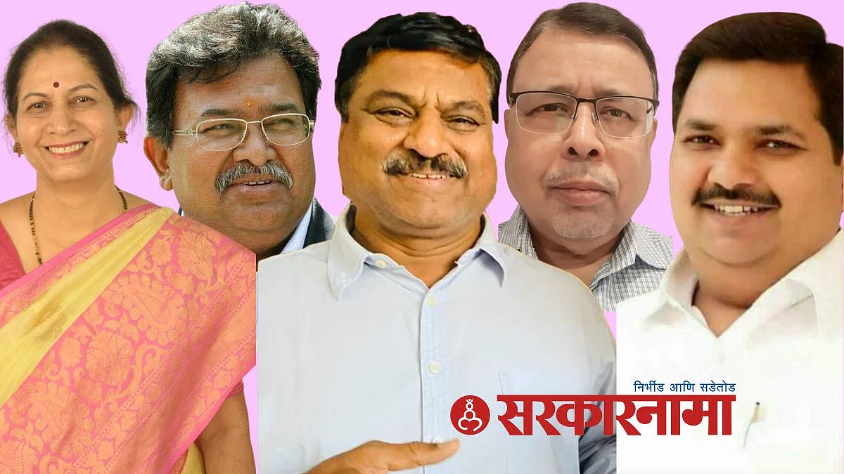 Pune University Election News