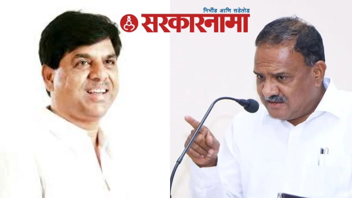 Aurangabad Ncp News