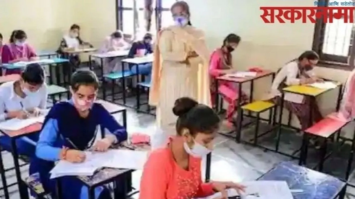 EXAM Studant