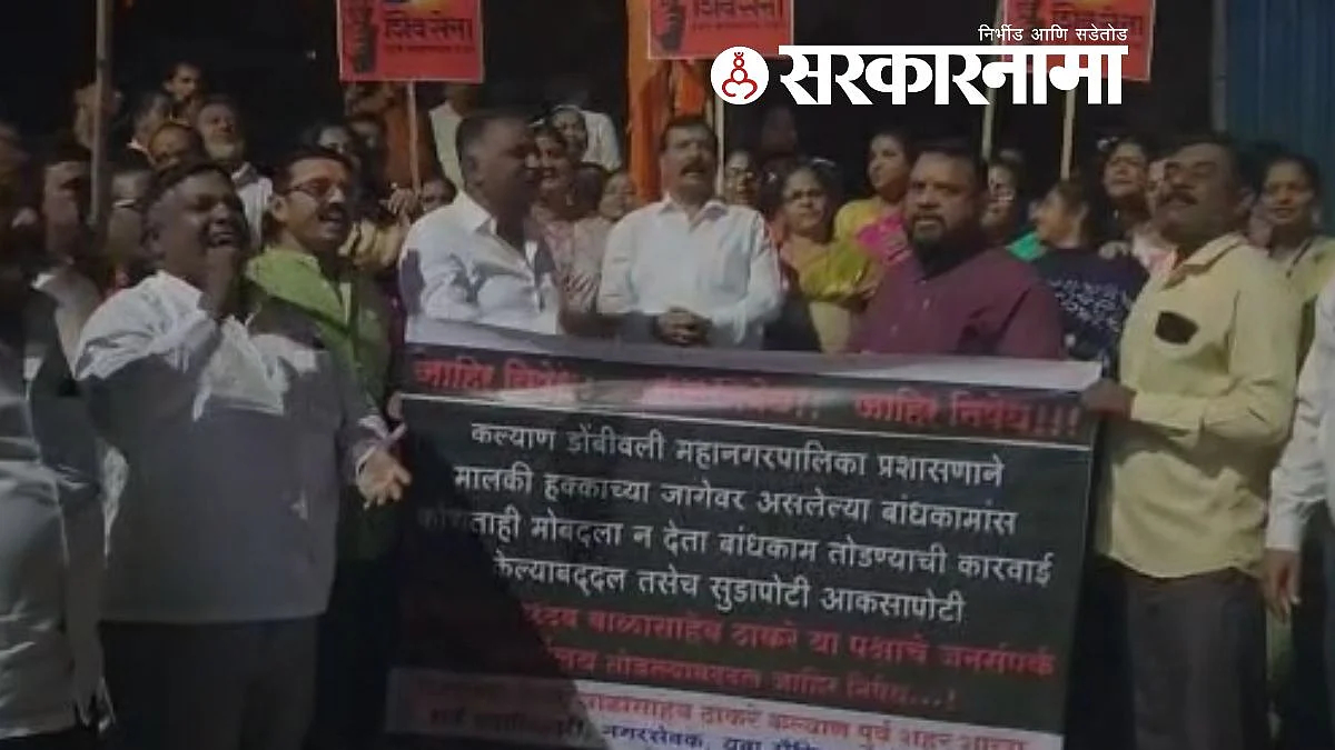 Kalyan-Dombivali News