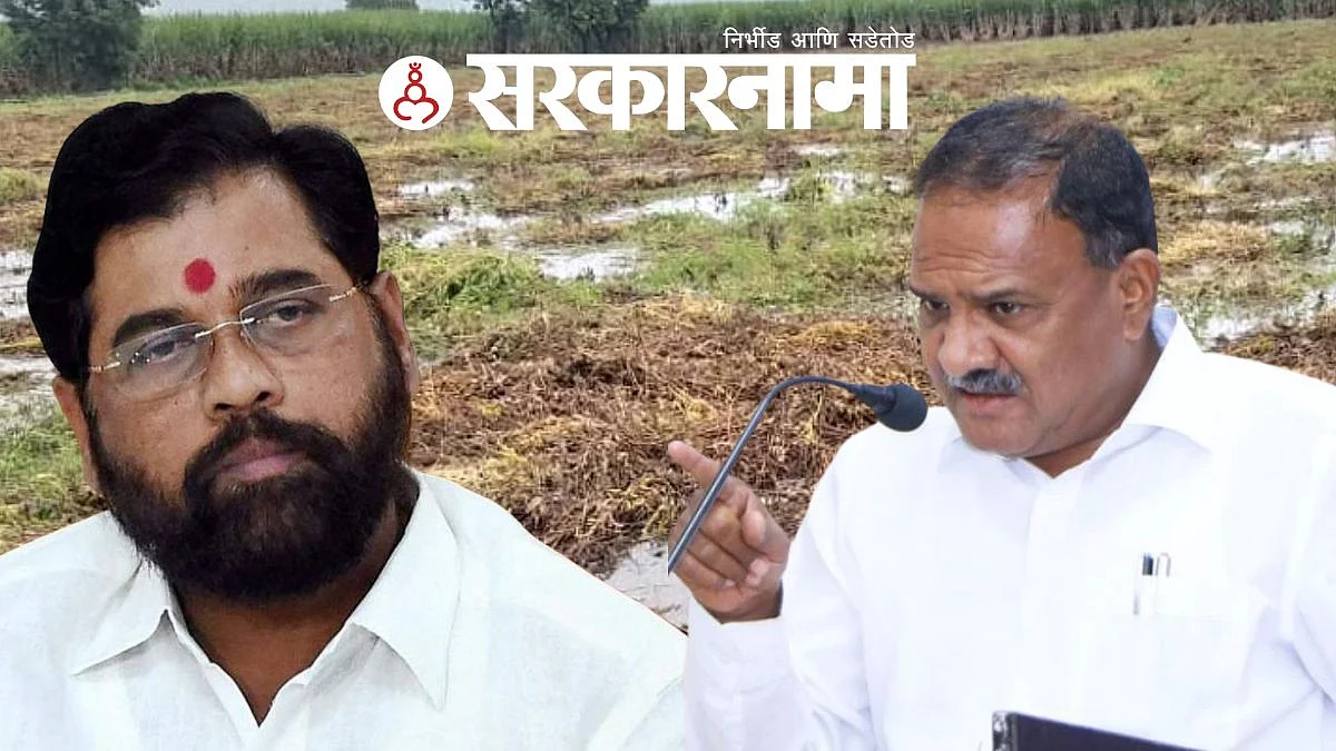 Mla Satish Chavan Letter To Cm News, Aurangabad