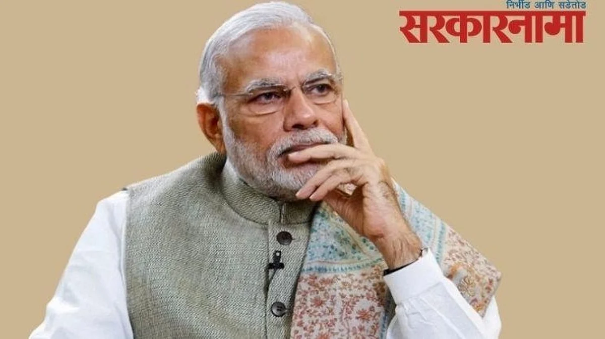 NArendra Modi