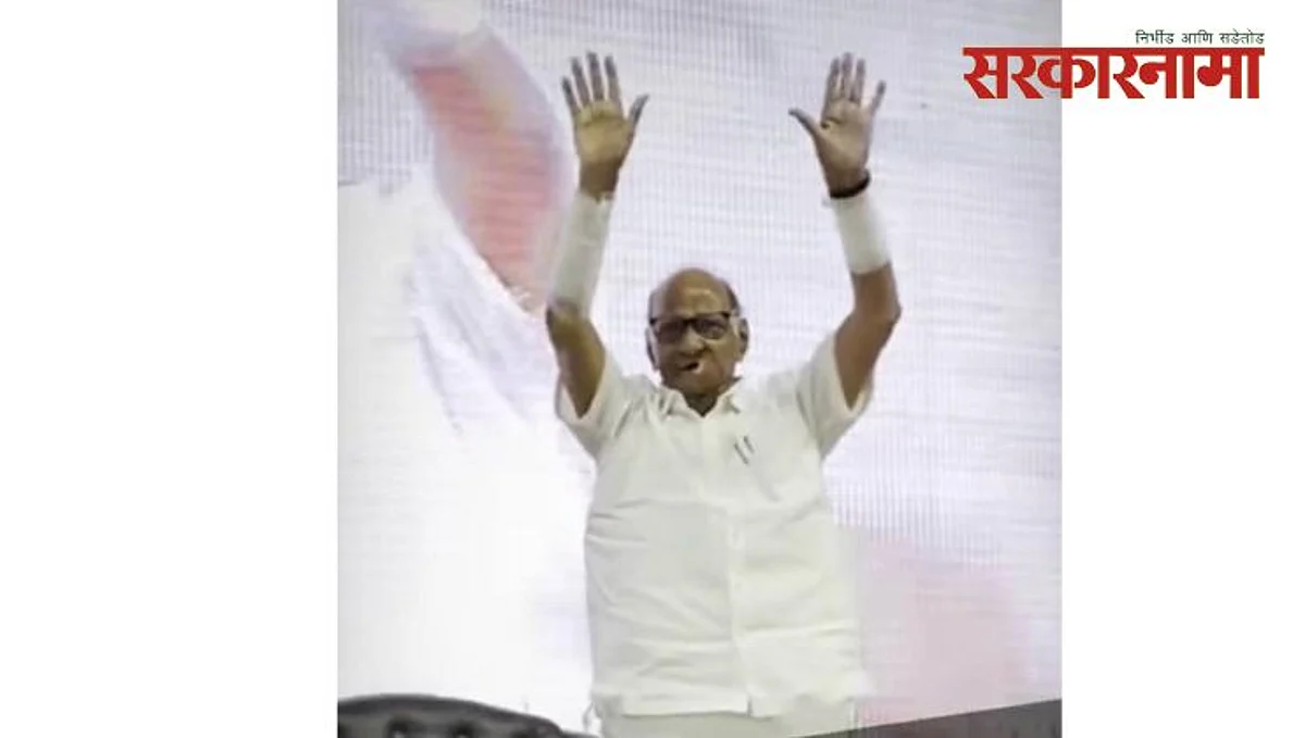 Sharad Pawar Latest News